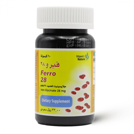 فيرو 28-كبسولات مكمل غذائي حديد - 60 كبسولة