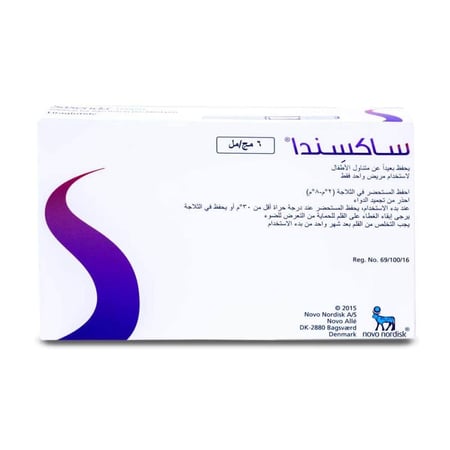 ساكسندا 6 مجم / مل 5 قلم (ثلاجة)