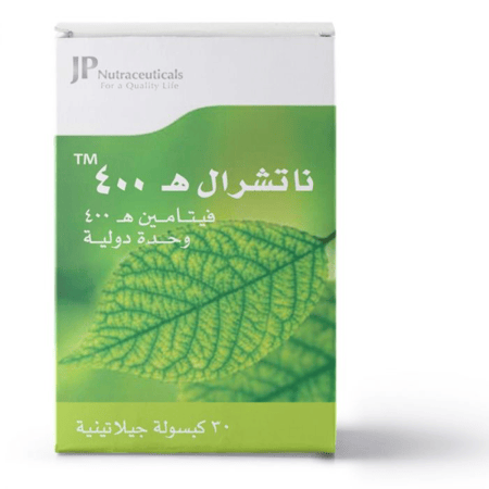 ناتشرال فيتامين ه - للعناية بالبشرة والشعر