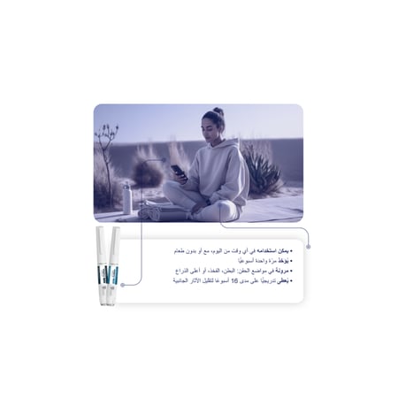 ويغوفي 0.5 ملغ 1 قلم مملوء مسبقًا 1.5 مل (ثلاجة)