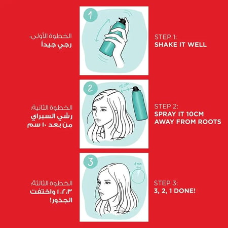 لوريال ماجيك ريتوتش بني ذهبي
