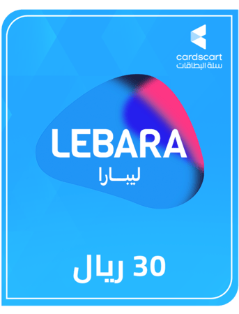 شحن ليبارا 30 ريال