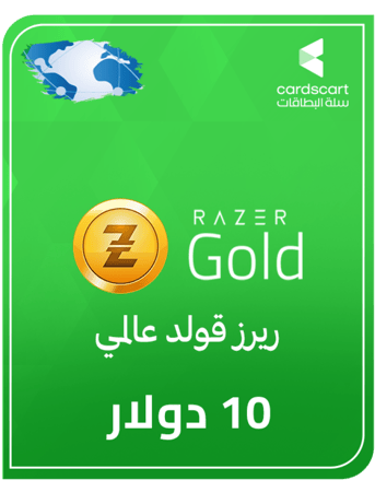 ريزر قولد 10 دولار عالمي
