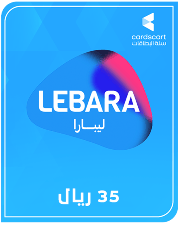 شحن ليبارا 35 ريال