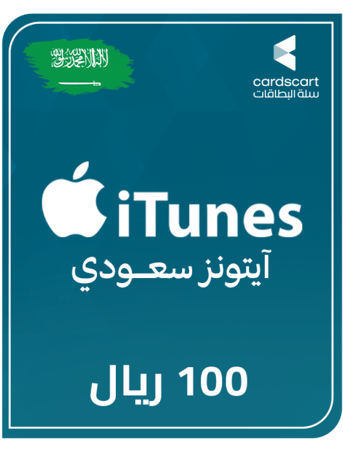 ايتونز سعودي 100 ريال