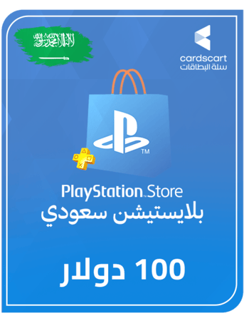 بلايستيشن سعودي 100دولار