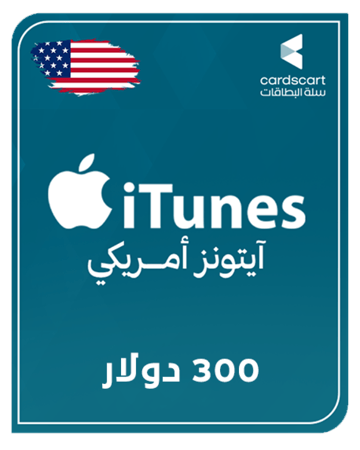 ايتونز امريكي 300 دولار