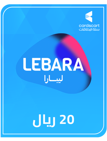 شحن ليبارا 20 ريال
