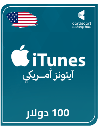 ايتونز امريكي 100 دولار