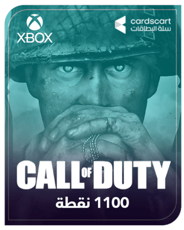 كول اوف ديوتي 1100 نقطة (المتجر الخليجيي)