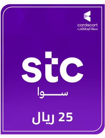 شحن سوا 25 ريال