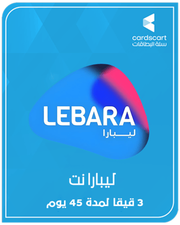 3 قيقا لمدة 45 يوم