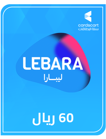 شحن ليبارا 60 ريال