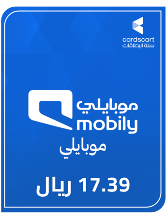 شحن موبايلي 17.39 ريال