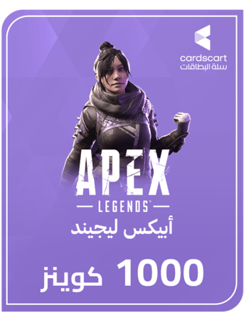 بطاقة أبيكس ليجندز - 1000 كوينز  (المتجر الخليجي)
