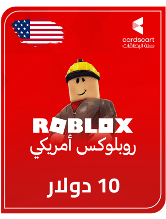روبلوكس امريكي 10 دولار