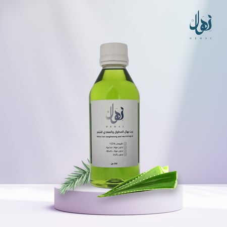 زيت نهال المطول المغذي للشعر