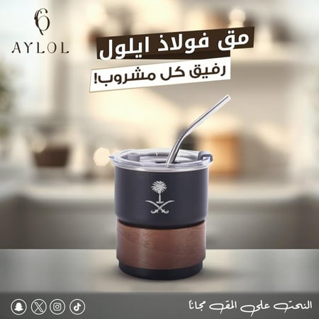 كوب فولاذ