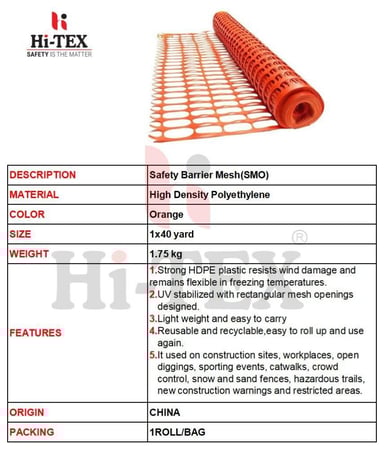 شبكة سياج بلاستيكية حاجزة للتحذير من المخاطر | شبك بلاستيك تحذيري  اللون برتقالي - مقاس  1 م × 40 ياردة