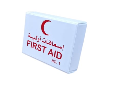 حقيبة - شنطة اسعافات اولية رقم 1