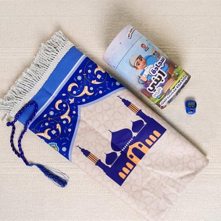 سجادة ابني للصلاة خاص للأولاد ذوي الاعمار الصغيرة لون ازرق MS-006BB