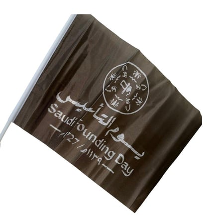 12 سارية بلاستيك مع علم يوم التأسيس صغير لون بني مقاس SSAF0021  20×14×30