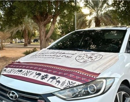 شعار يوم التأسيس قماش مطاط على كبوت جميع انواع السيارات بيج سكري SFCAR04BEIGE
