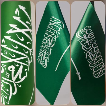 علم بدون سارية داخلي كبير ملكي رويال مقوى كتابة ابيض مقاس 1.20م×1.00م LD618W