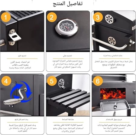 شواية رحلات كبيرة متحركة و سهلة النقل 84114