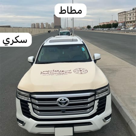 شعار يوم التأسيس قماش مطاط على كبوت جميع انواع السيارات بيج سكري SFCAR01BEIGE