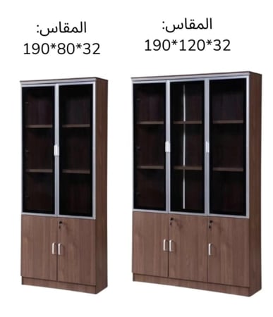 دولاب خشب 2 ابواب قزاز مع 2 ابواب خشب متعدد الاستخدامات لون رمادي مقاس 80CM×190CM×32CM  موديل رقم OW-1104DBROWN