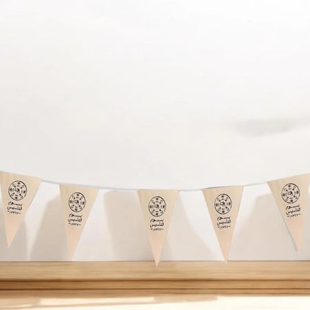 12 عبوة زينة يوم التأسيس مثلثات لون بيج كتابة بني SSAF0039