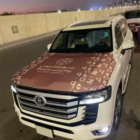 شعار يوم التأسيس قماش مطاط على كبوت جميع انواع السيارات بني SFCAR02BRWON