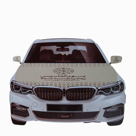 شعار يوم التأسيس قماش مطاط على كبوت جميع انواع السيارات بيج سكري SFCAR01BEIGE