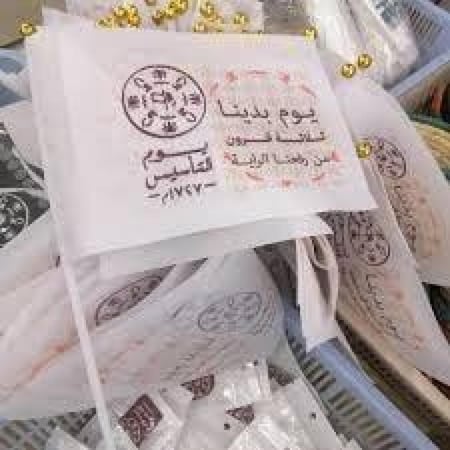 12 سارية بلاستيك مع علم يوم التأسيس وسط لون بيج سكري مقاس 70×50×75 SAF0019