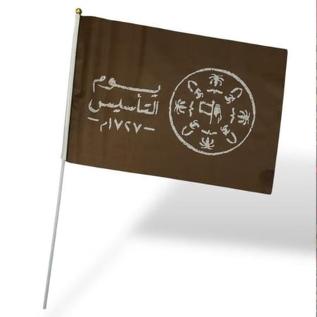 12 سارية بلاستيك مع علم يوم التأسيس صغير لون بني مقاس SSAF0021  20×14×30