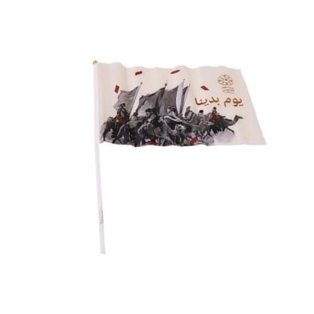 12 سارية بلاستيك مع علم يوم التأسيس وسط لون بني وبيج مقاس SSAF0030  70×40×60