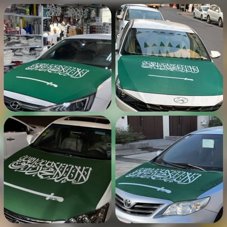 شعار علم السعودية قماش مطاط على كبوت جميع انواع السيارات بيج سكري SFCAR03