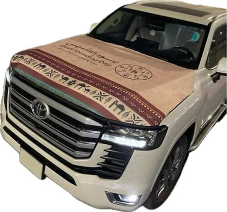 شعار يوم التأسيس قماش مطاط على كبوت جميع انواع السيارات بيج سكري SFCAR04BEIGE