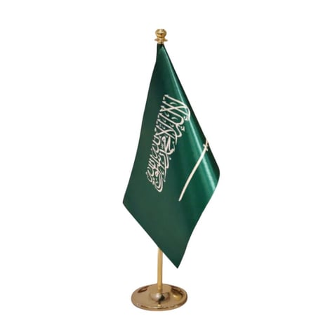 سارية مع علم السعودية مكتبي صغير لون ذهبي مقاس 45سم   HS225-LD426