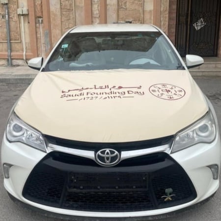 شعار يوم التأسيس قماش مطاط على كبوت جميع انواع السيارات بيج سكري SFCAR01BEIGE