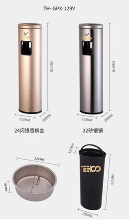 طفاية سجائر ستيل ذهبي  GWD1544CG