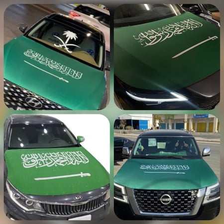 شعار علم السعودية قماش مطاط على كبوت جميع انواع السيارات بيج سكري SFCAR03