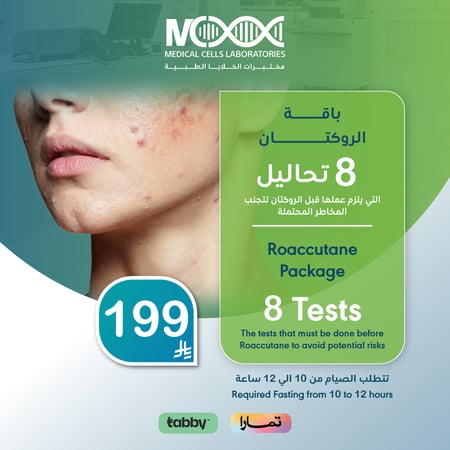 باقة الروكتـان
