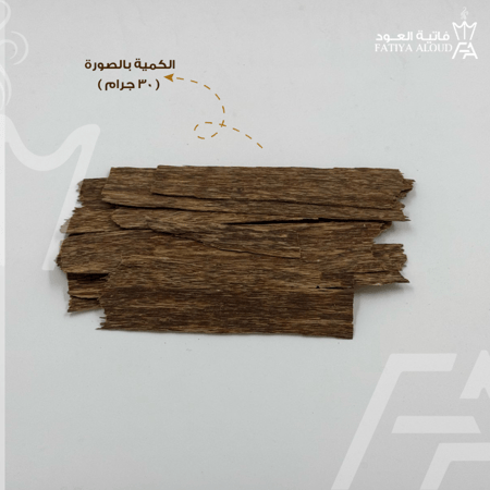 رقايق التراد الطبيعي AAA