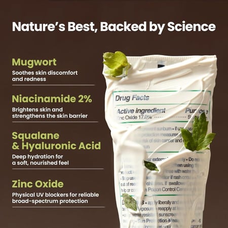 واقي شمس اكسيس واي