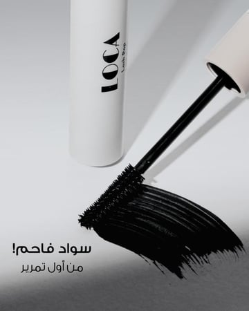 ماسكرا رموش لوكا لاش بوب