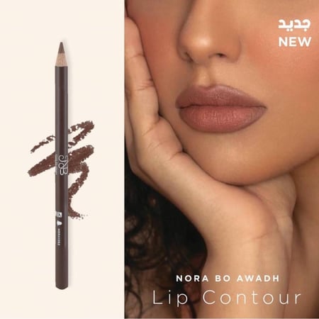 لب كونتور نورة بو عوض 01