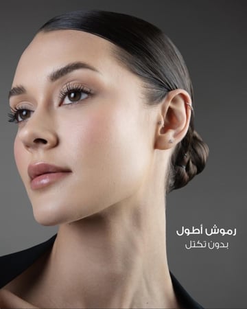 ماسكرا رموش لوكا لاش بوب