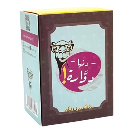 لعبة دنيا دوارة - خلي الضحك يدور معك!